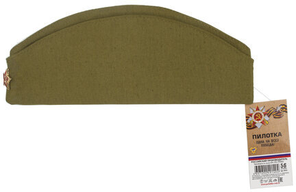 Пилотка Военная, металлическая красная звезда, размер 56 (универсальный), ПЛ-11