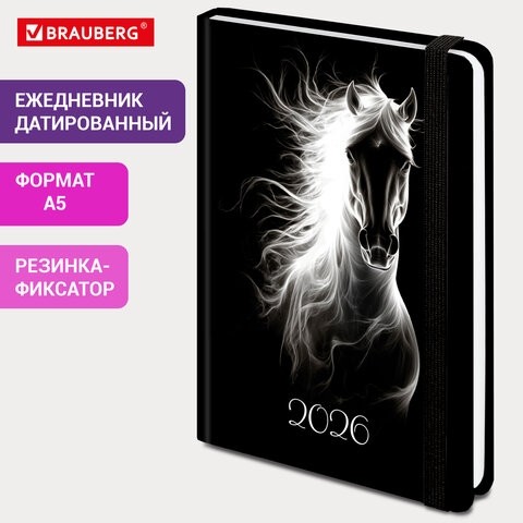 Ежедневник датированный 2026 с резинкой 145х203 мм, А5, BRAUBERG, твердый, "Символ года", 117335