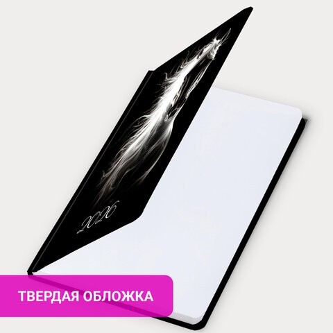 Ежедневник датированный 2026 с резинкой 145х203 мм, А5, BRAUBERG, твердый, "Символ года", 117335