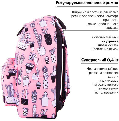 Рюкзак BRAUBERG, универсальный, сити-формат, Кактусы, 20 литров, 41х32х14 см, 228859