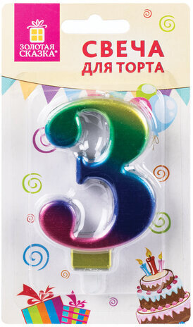 Свеча-цифра для торта "3" "Радужная", 9 см, ЗОЛОТАЯ СКАЗКА, с держателем, в блистере, 591436