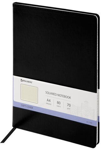 Тетрадь БОЛЬШОЙ ФОРМАТ (200x252 мм) В5, BRAUBERG "Metropolis Extra", под кожу, клетка, 80 л., черный, 111050