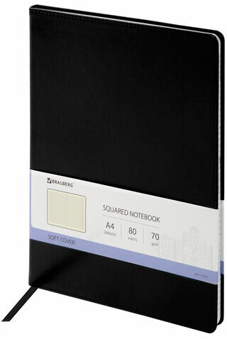 Тетрадь БОЛЬШОЙ ФОРМАТ (200x252 мм) В5, BRAUBERG "Metropolis Extra", под кожу, клетка, 80 л., черный, 111050