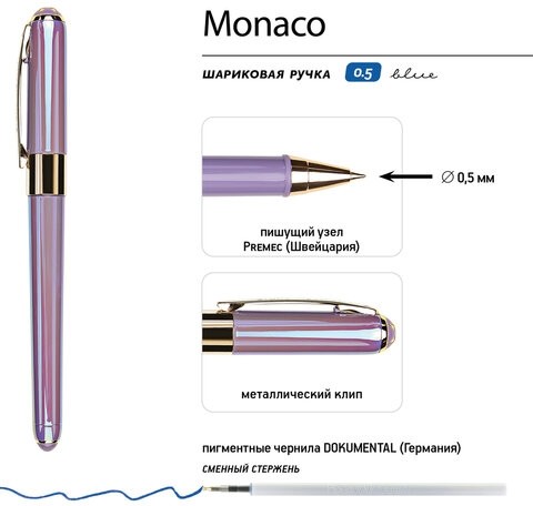 Ручка шариковая BRUNO VISCONTI "MONACO PEARL", СИНЯЯ, лавандовый корпус, линия 0,4 мм, 20-0125/82