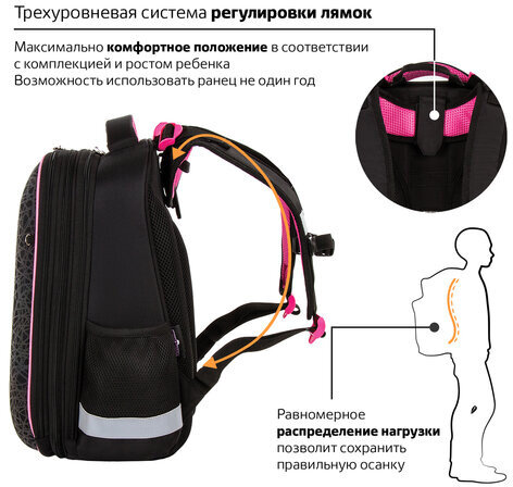 Ранец ЮНЛАНДИЯ EXTRA, с дополнительным объемом, "Rainbow unicorn", СВЕТЯЩИЙСЯ РИСУНОК, 38x29x18 см, 229932