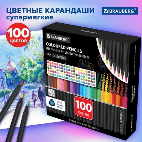 Карандаши цветные чёрное дерево BRAUBERG BLACK WOOD, 100 цветов, мягкий грифель 3 мм, 182045