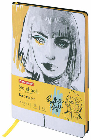 Блокнот А5 (143x210 мм), BRAUBERG VISTA "Fashion Style", под кожу, гибкий, 80 л., 112067