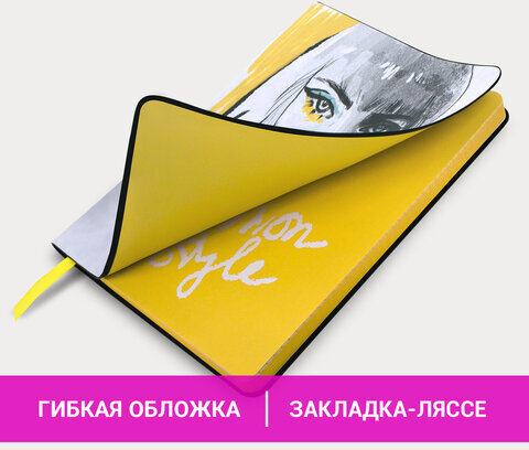 Блокнот А5 (143x210 мм), BRAUBERG VISTA "Fashion Style", под кожу, гибкий, 80 л., 112067