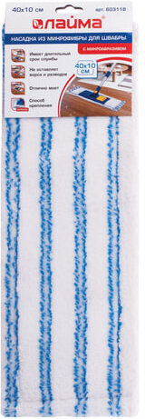 Насадка МОП плоская для швабры/держателя 40 см, карманы (ТИП К), микрофибра/микроабразив, LAIMA, 603118