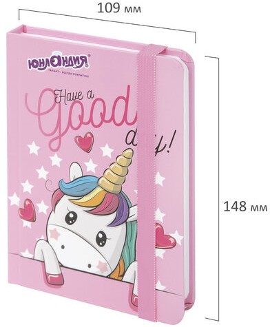 Блокнот с резинкой в клетку 96 л., МАЛЫЙ ФОРМАТ А6 (109х148 мм), твердая обложка, ЮНЛАНДИЯ, "Unicorn", 113742