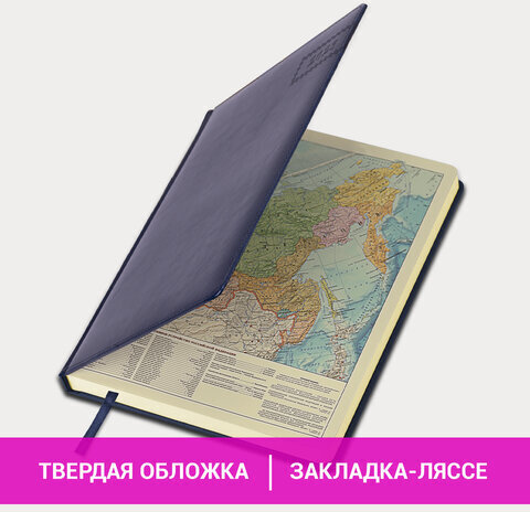 Ежедневник датированный 2023 БОЛЬШОЙ ФОРМАТ 210х297 мм А4, BRAUBERG "Imperial", синий, 113913