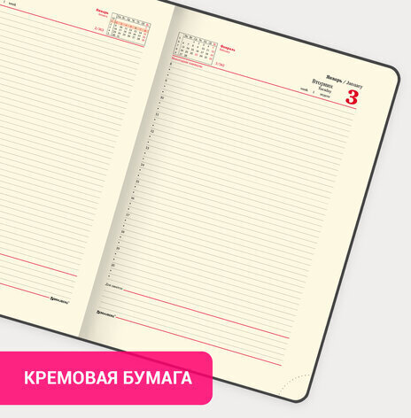 Ежедневник датированный 2023 БОЛЬШОЙ ФОРМАТ 210х297 мм А4, BRAUBERG "Imperial", синий, 113913