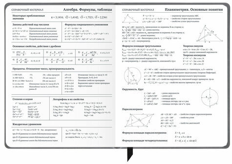 Дневник 1-11 класс 48 л., кожзам (твердая), печать, резинка, конверт, BRAUBERG, "Аниме", 106578