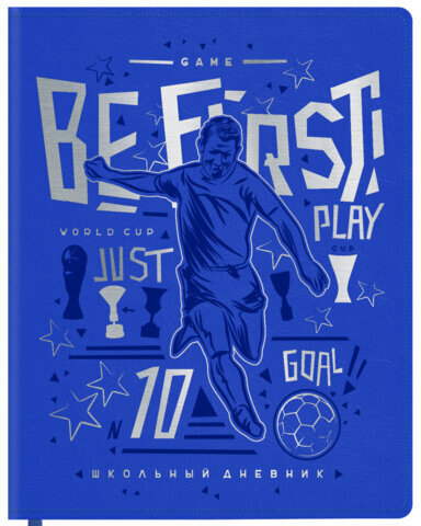 Дневник 1-11 класс 48 л., кожзам (гибкая), термотиснение, фольга, BRAUBERG, "Футбол", 106910