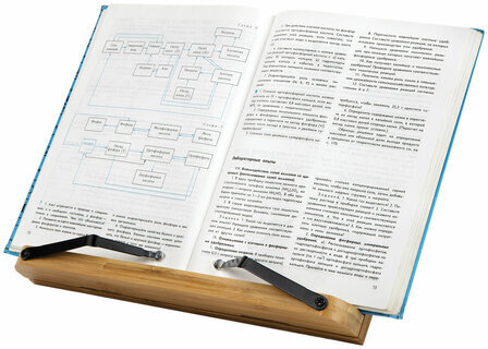 Подставка для книг и планшетов бамбуковая резная BRAUBERG, 28х20 см, регулируемый угол, 237897
