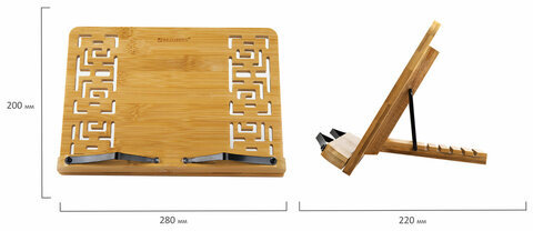 Подставка для книг и планшетов бамбуковая резная BRAUBERG, 28х20 см, регулируемый угол, 237897