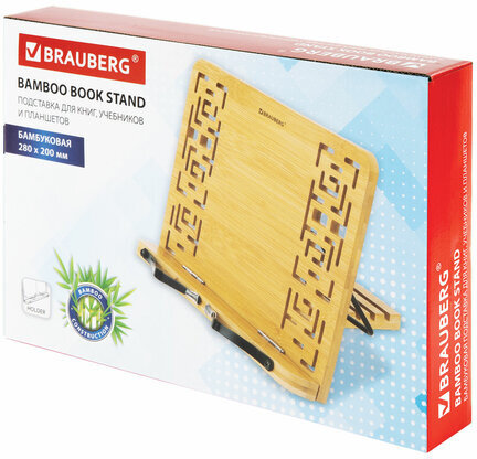 Подставка для книг и планшетов бамбуковая резная BRAUBERG, 28х20 см, регулируемый угол, 237897