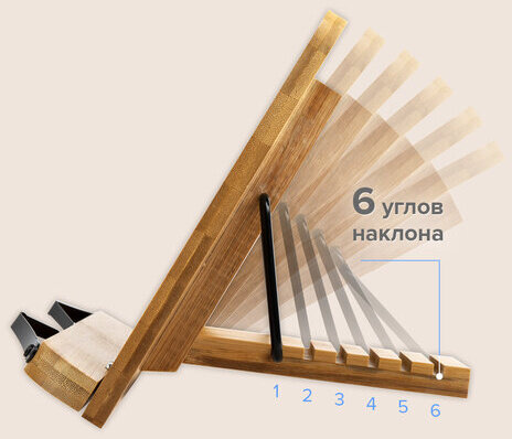 Подставка для книг и планшетов бамбуковая резная BRAUBERG, 28х20 см, регулируемый угол, 237897