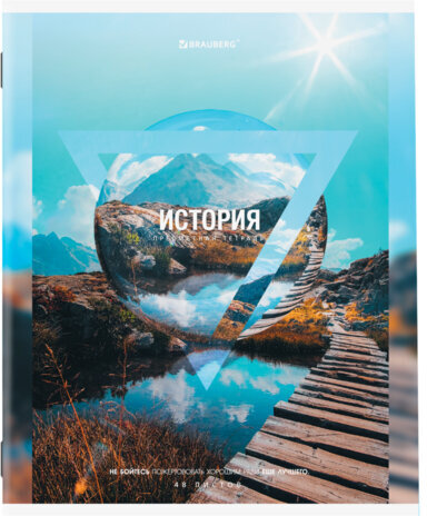 Тетрадь предметная "ПРИРОДА" 48 л., обложка картон, ИСТОРИЯ, клетка, подсказ, BRAUBERG, 404777