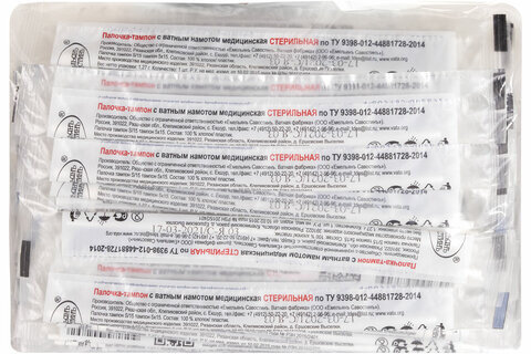 Зонд-тампон пластик/хлопок, намотка 5 мм, стерильный, ЕМЕЛЬЯНЪ САВОСТИНЪ, индивидуальная упаковка, длина 150 мм