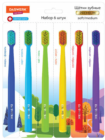 Зубные щетки, набор 6 штук, для взрослых и детей, СРЕДНЕ-МЯГКИЕ (MEDIUM SOFT), DASWERK, 608214