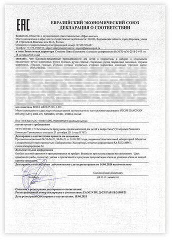 Ручки гелевые АРОМАТИЗИРОВАННЫЕ, НАБОР 30 ЦВЕТОВ, "FRUITS", линия письма 0,5 мм, BRAUBERG KIDS, 143823