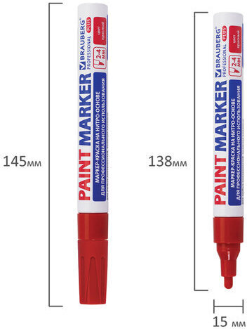 Маркер-краска лаковый (paint marker) 4 мм, КРАСНЫЙ, НИТРО-ОСНОВА, алюминиевый корпус, BRAUBERG PROFESSIONAL PLUS, 151446