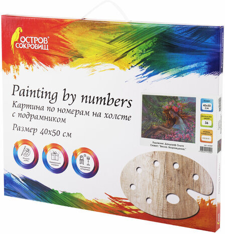 Картина по номерам 40х50 см, ОСТРОВ СОКРОВИЩ "Весна", на подрамнике, акрил, кисти, 663287