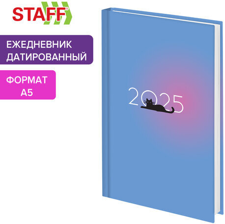 Ежедневник датированный 2025 145х215 мм, А5, STAFF, ламинированная обложка, "Котик", 116031