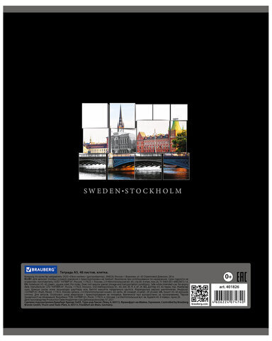 Тетрадь А5, 48 л., BRAUBERG, клетка, выборочный лак, ПУТЕШЕСТВИЯ, 401826