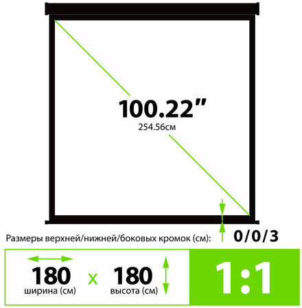 Экран Cactus Wallscreen CS-PSW-180X180-BK, 180x180 см, 1:1, настенно-потолочный, черный, PSW-180x180-BK