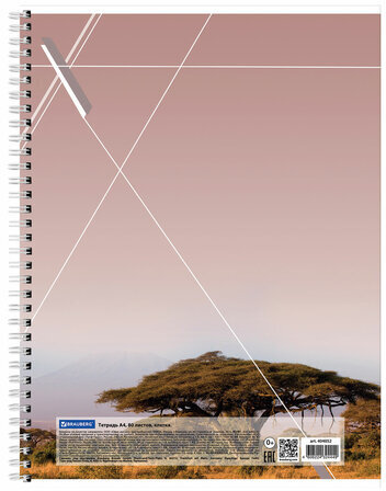 Тетрадь А4, 80 л., BRAUBERG, гребень, клетка, глянцевый лак, WILD, 404052