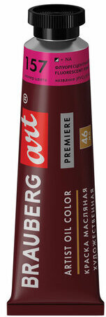 Краска масляная художественная BRAUBERG ART PREMIERE, 46 мл, проф. серия, ФЛУОРЕСЦЕНТ РОЗОВАЯ,191413