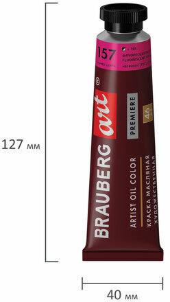 Краска масляная художественная BRAUBERG ART PREMIERE, 46 мл, проф. серия, ФЛУОРЕСЦЕНТ РОЗОВАЯ,191413