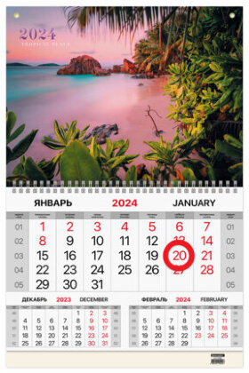 Календарь квартальный на 2024 г., 1 блок, 1 гребень, магнитный курсор, мелованная бумага, BRAUBERG, "Тропики", 115327