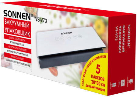 Вакуумный упаковщик SONNEN VS-V73, 3 режима, 95 Вт, запаивание до 30 см, сенсорная панель, резак, 456338