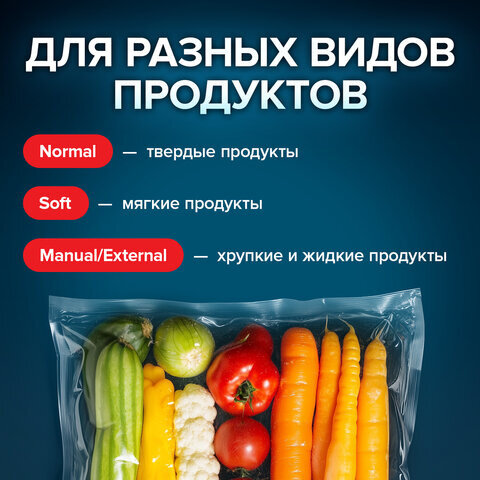 Вакуумный упаковщик SONNEN VS-V73, 3 режима, 95 Вт, запаивание до 30 см, сенсорная панель, резак, 456338