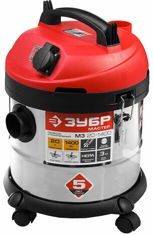 Пылесос хозяйственный ЗУБР ПУ-20-1400, 1400 Вт, сухая/влажная уборка, сила всасывания 300 Вт, бак 20 л, ПУ-20-1400 М3