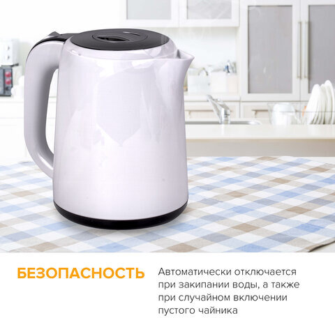 Чайник SONNEN KT-002B, 1,7 л, 2200 Вт, закрытый нагревательный элемент, пластик, белый/черный, 454994