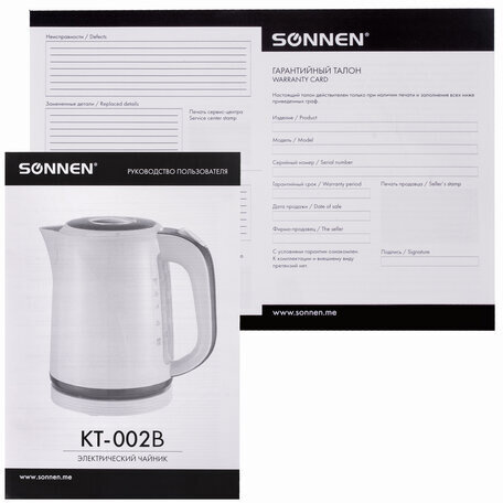 Чайник SONNEN KT-002B, 1,7 л, 2200 Вт, закрытый нагревательный элемент, пластик, белый/черный, 454994