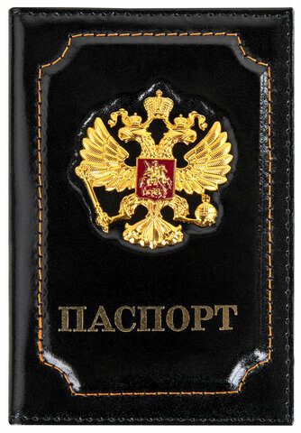 Обложка для паспорта натуральная кожа шик, 3D герб + тиснение "ПАСПОРТ", черная, BRAUBERG, 238201