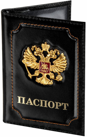 Обложка для паспорта натуральная кожа шик, 3D герб + тиснение "ПАСПОРТ", черная, BRAUBERG, 238201
