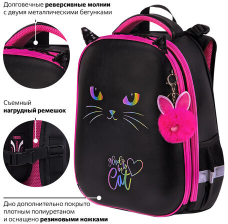 Ранец BRAUBERG SHINY, 2 отделения, с брелоком, "Glad to be cat", 38х28х14 см, 271382
