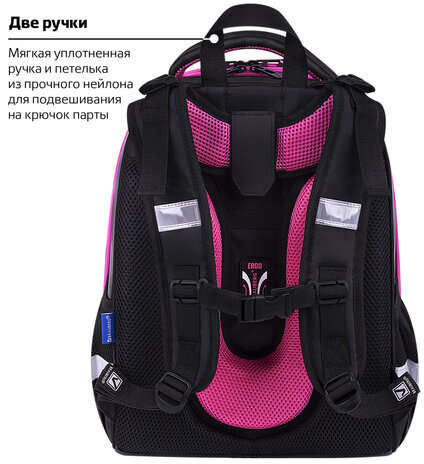 Ранец BRAUBERG SHINY, 2 отделения, с брелоком, "Glad to be cat", 38х28х14 см, 271382