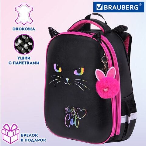 Ранец BRAUBERG SHINY, 2 отделения, с брелоком, "Glad to be cat", 38х28х14 см, 271382