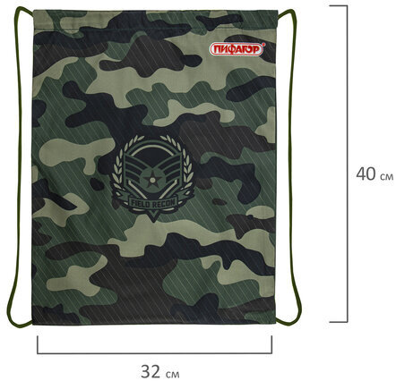 Мешок для обуви ПИФАГОР, 1 отделение, 40х32 см, "Military", 271599