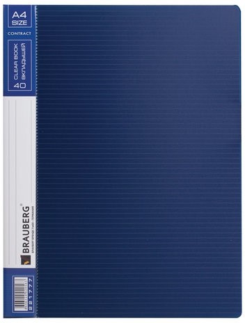 Папка 40 вкладышей BRAUBERG "Contract", синяя, вкладыши-антиблик, 0,7 мм, бизнес-класс, 221777