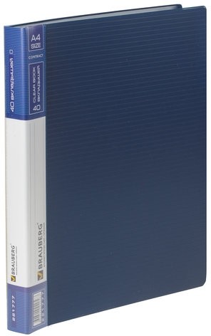 Папка 40 вкладышей BRAUBERG "Contract", синяя, вкладыши-антиблик, 0,7 мм, бизнес-класс, 221777