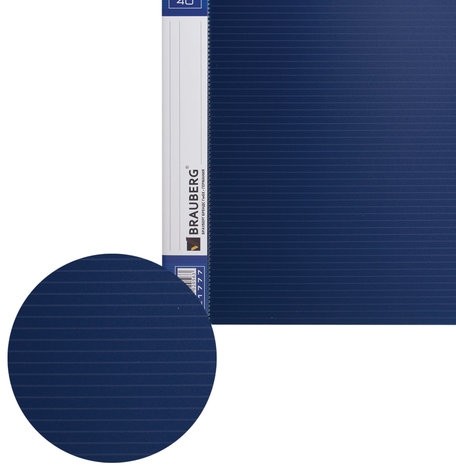 Папка 40 вкладышей BRAUBERG "Contract", синяя, вкладыши-антиблик, 0,7 мм, бизнес-класс, 221777
