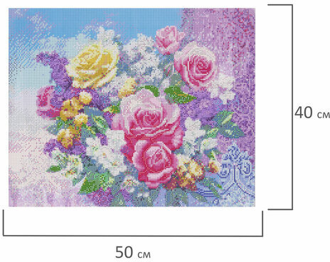 Картина стразами (алмазная мозаика), 40х50 см, ОСТРОВ СОКРОВИЩ "Букет", без подрамника, 663865